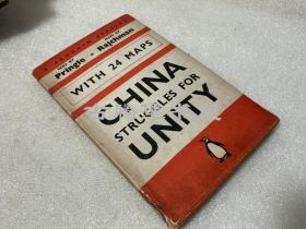 1939年 英文原版 / 中国为统一而战 China Struggles for Unity  内有24幅地图
