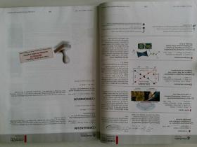 Chemistry: A European Journal 2015-21/4 欧洲化学学术期刊