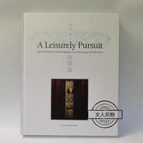【全新】两依藏玩闲谈 ALeisurely pursuit 2000年出版，两依藏玩闲谈 A LEISURELY PURSUIT家具，小件285页