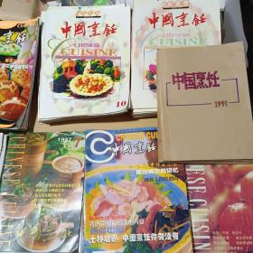 【期刊杂志】 18200228190
中国烹饪 1997年 11本 缺8  96年11本 缺3 1997年8本 1998年11本 缺4 1999年12本 
2000年12本2001年12本 2002年12本 2003年12本 2004年11本 缺少10  共112本合售