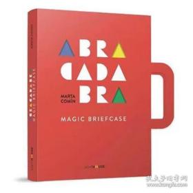 Abracadabra我的魔法手提箱神奇的百变洞洞书原版现货儿童图书