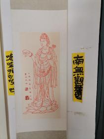 纯手绘传统国画线描朱砂 观世音菩萨像