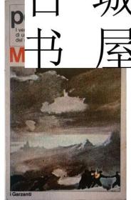 稀缺，毛泽东诗词 ， Garzanti, 出版 。