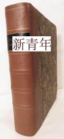 极其珍贵《 皇家学会出版--化学家及药剂师卡斯帕·诺依曼作品 》 约1759年出版.