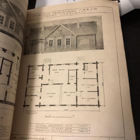 1948年农村各种住宅建筑之设计