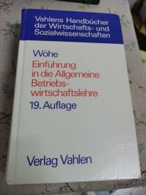 Einführung in die Allgemeine Betriebswirtschaftslehre