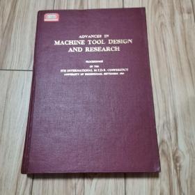 英文书 advances in machine tool design and research 1964 1964机床设计与研究进展