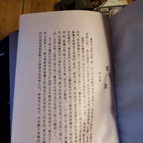 钢笔书法红楼梦诗词与诗论