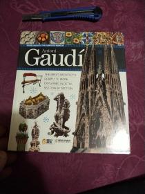 The Complete Work of Antoni Gaudi（16开 Visual Guide 铜版彩印）绝对的魔鬼建筑家 最前卫、最疯狂的建筑艺术家-安东尼.高迪