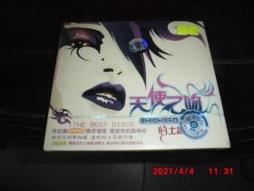 CD：天使之吻 漫HIGH音乐DJ（未拆封） 2CD