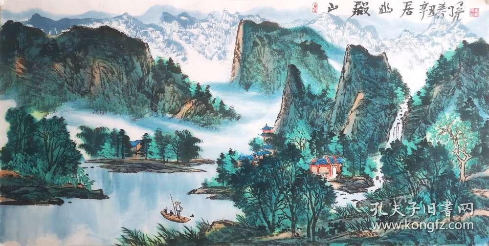 山殿幽居68-136李学亮