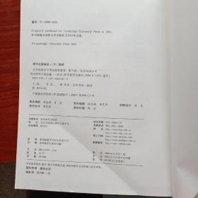 北京英语水平考试标准教程：第2级【附光盘】