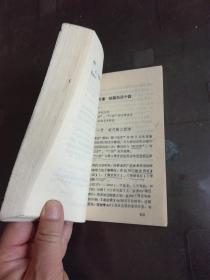 中国古代文学 上下（包邮）