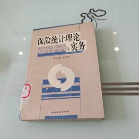 最新信用社主任工作实用手册