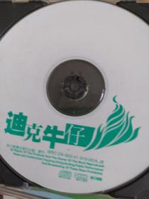 迪克牛仔.老爹的自白书CD