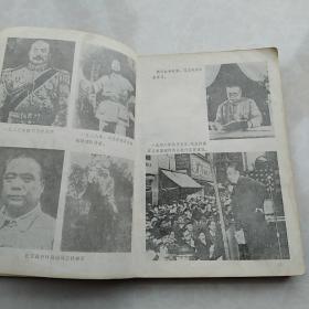 冯玉祥将军