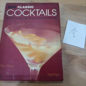 New classic Cocktails 精装本