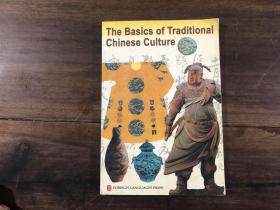 the basics of traditional  Chinese culture