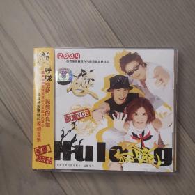 呼咙（台湾街舞演唱组合）：HIP-HOP（CD+VCD）