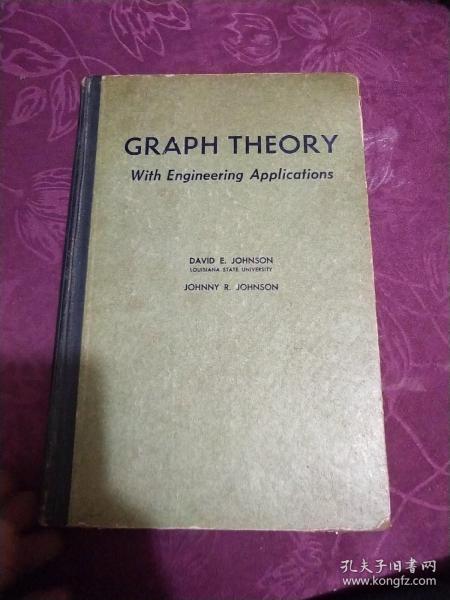 Graph Theory With Engineering Applications 图论与工程应用（英文版）