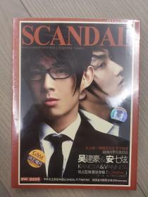 安七炫、吴建豪：scandal（CD）