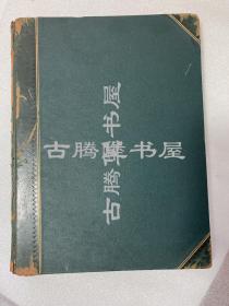 1897年/《女王六十年》/ 版皮面精装/大开插图本/Sixty Years a Queen Story of Victoria‘s Reign/ 33.5x25cm