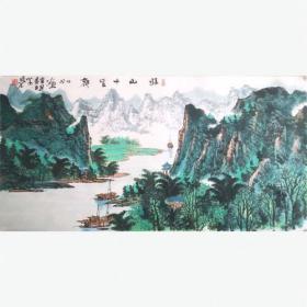 好山十里都如画68-136李学亮