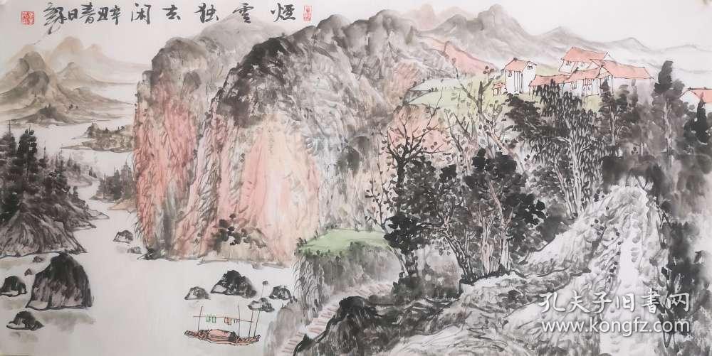 烟云山水68-136李学亮