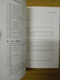 1918年之疫：被流感改变的世界