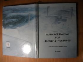 GUIDANCE MANUAL FOR TANKER STRUCTURES【大16开精装】