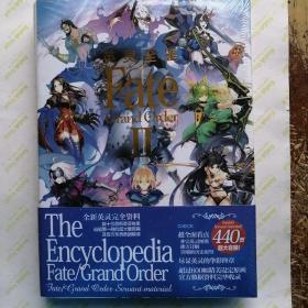 fate grand order英灵全鉴1234567册