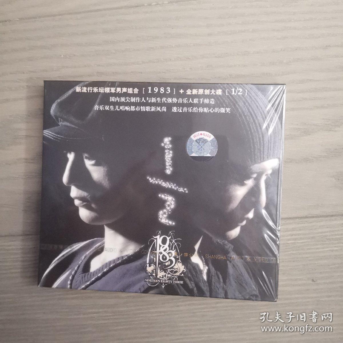 1983组合：1/2（CD）