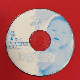 VCD光盘:胎教音乐 1张