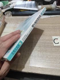 林克的流浪之旅【全新塑封有赠品】