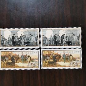 J107遵义会议五十周年，全新二套，带原装袋北京邮票分公司