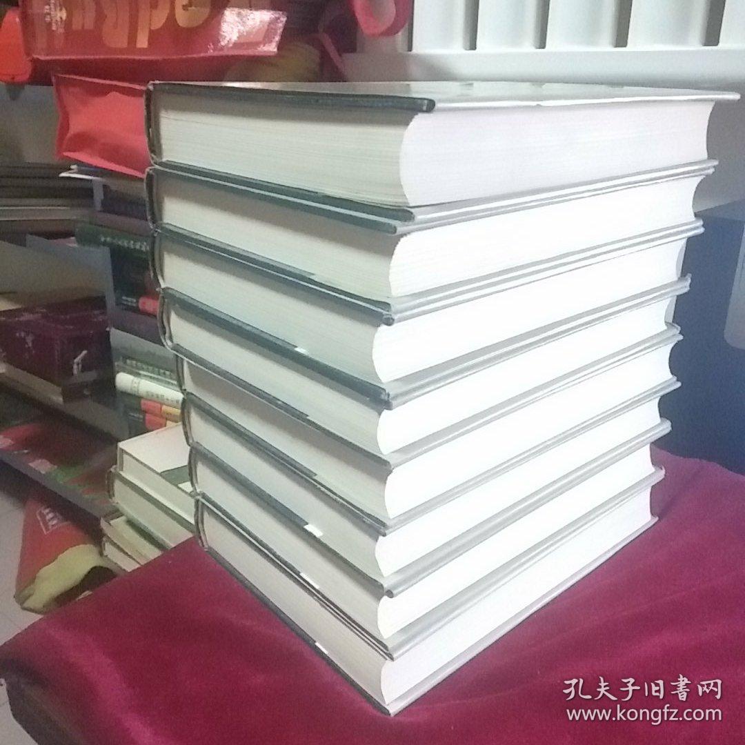 汉语大字典（全8册）16开精装本，（86年至90年陆续出版。全是1版1印）私藏，品相佳！
