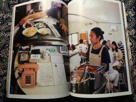 《FARE ISSUE 04 SEOUL 》
《FARE 杂志第四期：首尔美食》（英文原版 少量韩语）