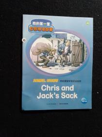 我的第一套自然拼读故事 chris and jack,s sack