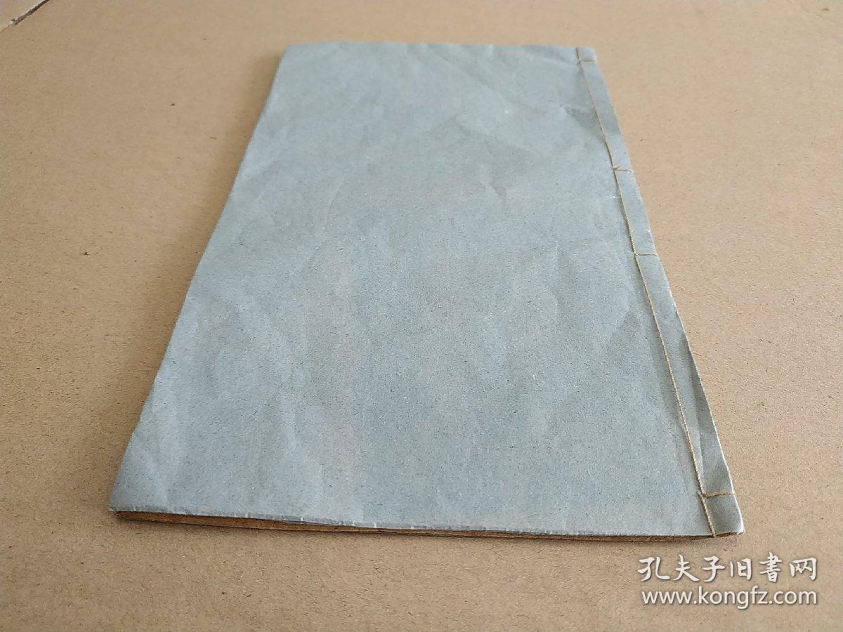 《诗人玉屑》，宋本重雕，清早期精写刻本，存卷之二十大开本一册，赏心悦目，下宋版一等。