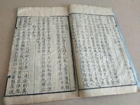 《诗人玉屑》，宋本重雕，清早期精写刻本，存卷之二十大开本一册，赏心悦目，下宋版一等。