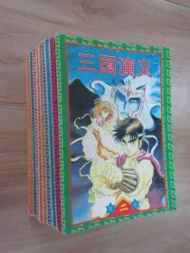 三国演义   龙狼传  （第2-6、8、9、10、11卷）  共9本合售.