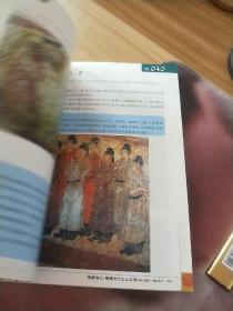 周秦汉唐皇皇国宝