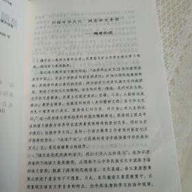 简明文化文学常识