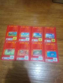 《奥运福娃漫游记》（1/3/4/5/6/7/8/10集，带卡）