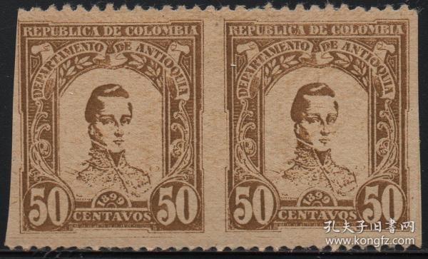 哥伦比亚邮票，1899年南美解放者民族英雄玻利瓦尔 ， 印样