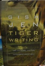 tiger writing