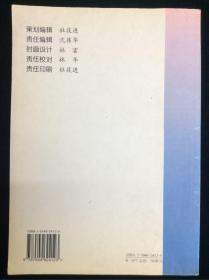 整体护理临床指南