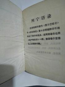 六本书学习辅导参考材料(上下册)