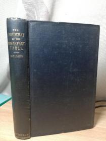 1883年  THE AUTOCRAT OF THE BREAKFAST TABLE BY OLIVER WENDELL HOLMES 早餐桌上的独裁者  书顶刷金 17.5X11.8CM