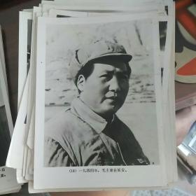 《老照片》1944年毛主席在延安